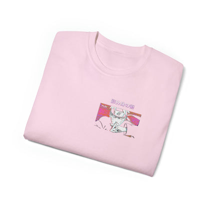 And CUT - YouNameIt AnimeT-Shirt