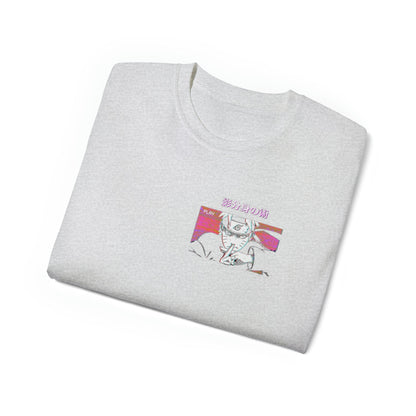 And CUT - YouNameIt AnimeT-Shirt